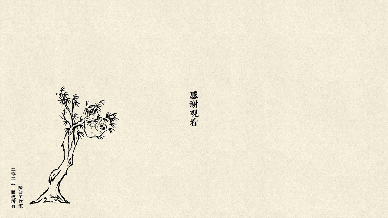 物华天宝普洱茶 | 易武同兴号 | 包装设计 | 茶产品VI（图ZMzMzOTgyMTQ4） - 包装 - 站酷设计师陈切Qie原创素材 - 站酷ZCOOL