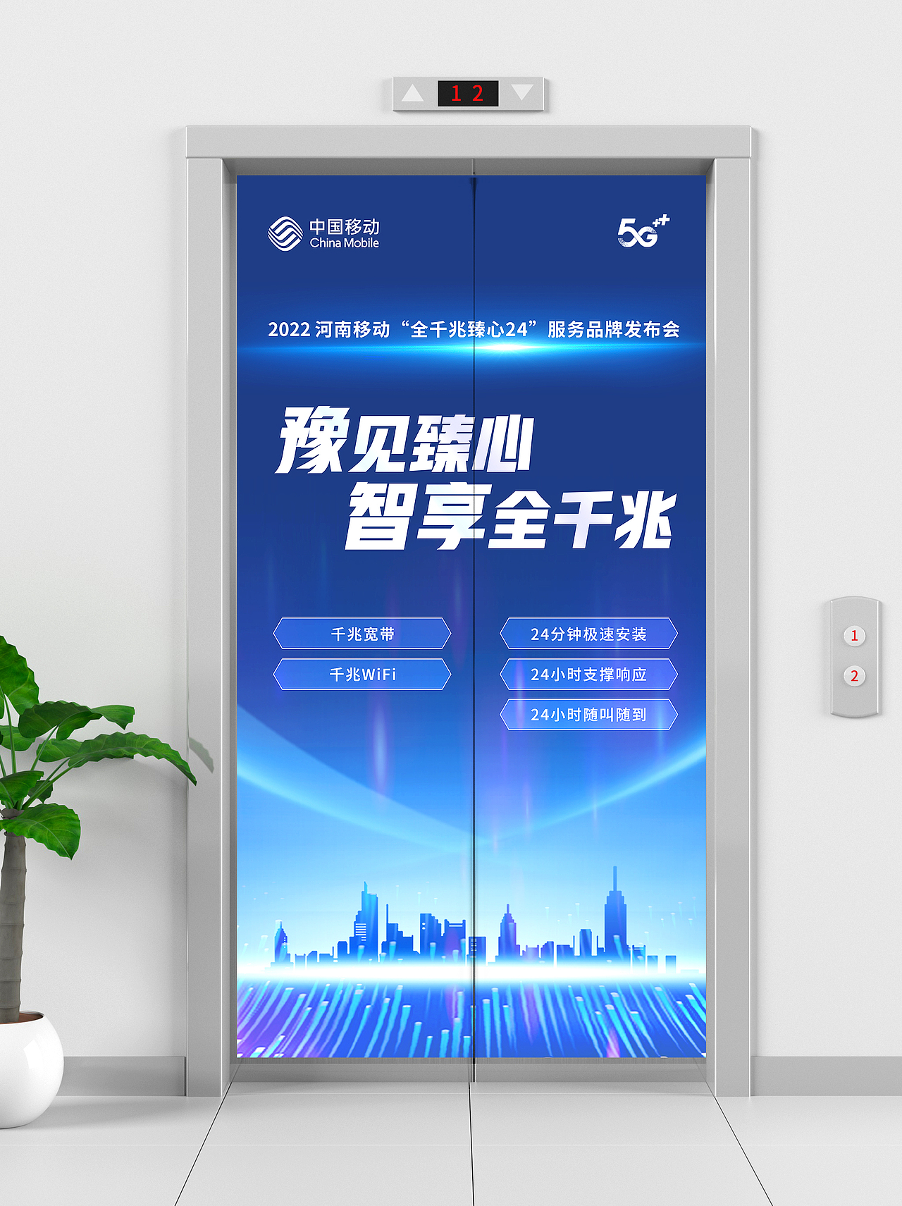 活动策划（图ZMzMxMjA3Mjg0） - 其他平面 - 站酷设计师Denniyu原创素材 - 站酷ZCOOL