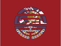 福禄寿喜财