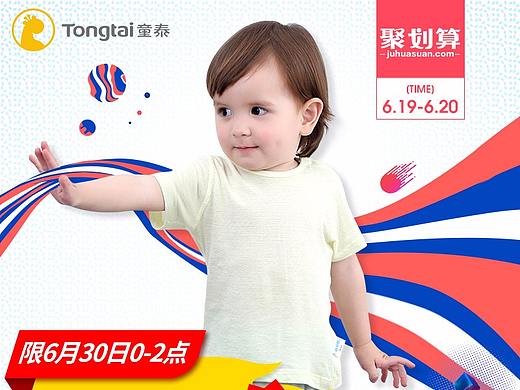 主图车图-1 2018个人作品集（个人主页-ZMjg3NzczOTY=） - 电商 - 站酷设计师两百斤大章鱼原创素材 - 站酷ZCOOL