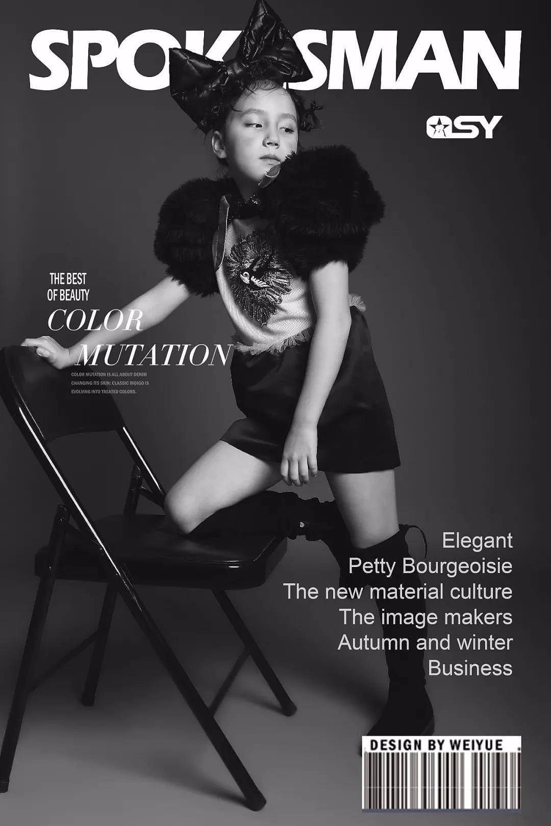 千思玥少儿模卡秀 小小魔豆竟会 时髦炸裂（图ZMTI2OTkxNzg4） - 家装设计 - 站酷设计师重庆少儿艺术模特原创素材 - 站酷ZCOOL