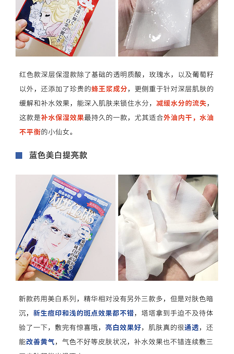 “玛塔塔商店”项目小结