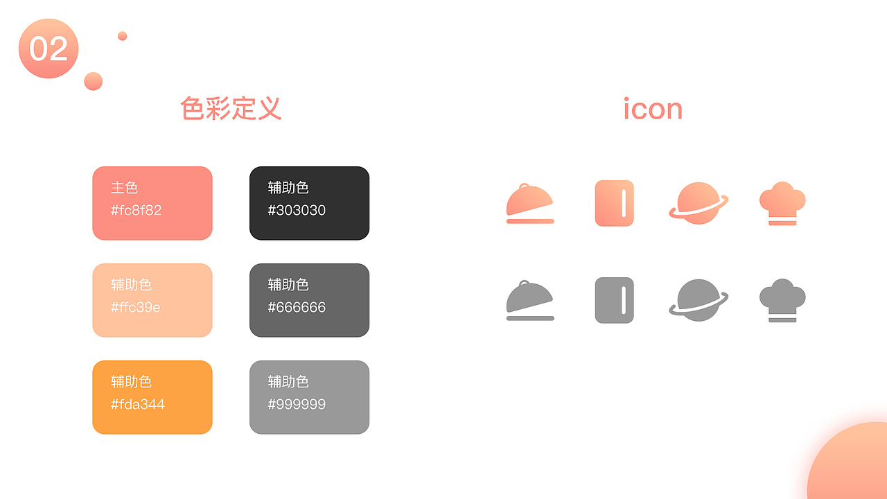 2018简历作品集（图ZMTM0OTQ4NTcy） - APP界面 - 站酷设计师Sundaysuna原创素材 - 站酷ZCOOL