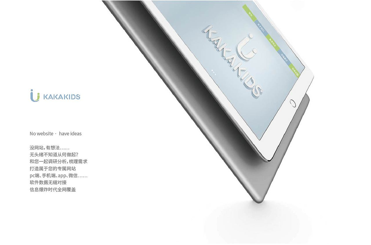 母婴项目（图ZMTgyOTczNTg0） - 企业官网 - 站酷设计师Rabbit设计原创素材 - 站酷ZCOOL