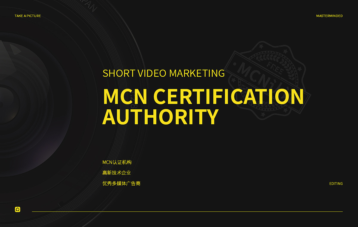 城视猎人 品牌设计（图ZMjIzNzMwNDY0） - 品牌 - 站酷设计师文川设原创素材 - 站酷ZCOOL