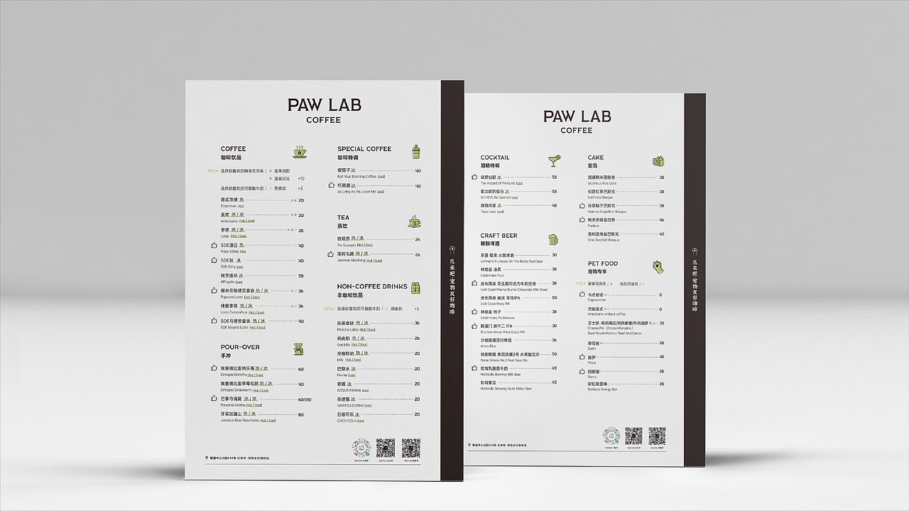 PAW LAB COFFEE