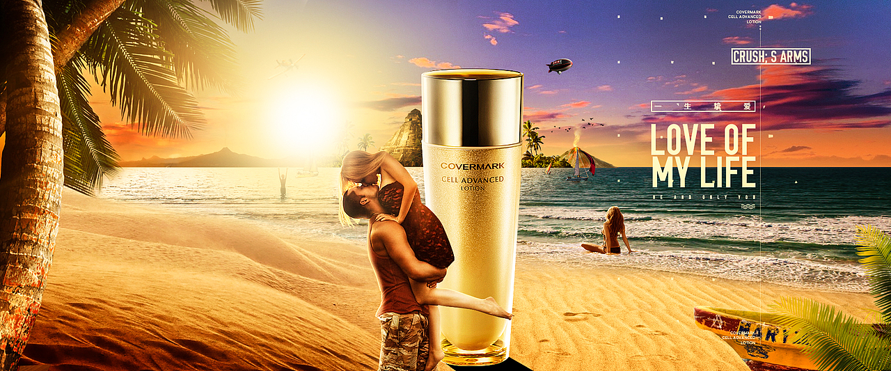 Banner--合成海报练习（图ZNTYyNjYzMzY=） - 电商 - 站酷设计师做设计的黄同学原创素材 - 站酷ZCOOL