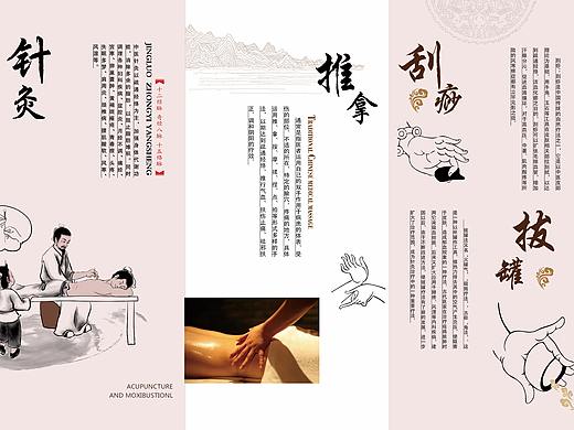折页