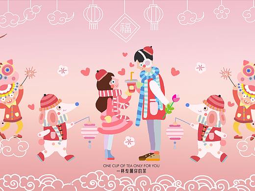2018年1月—2月份总结系列插画