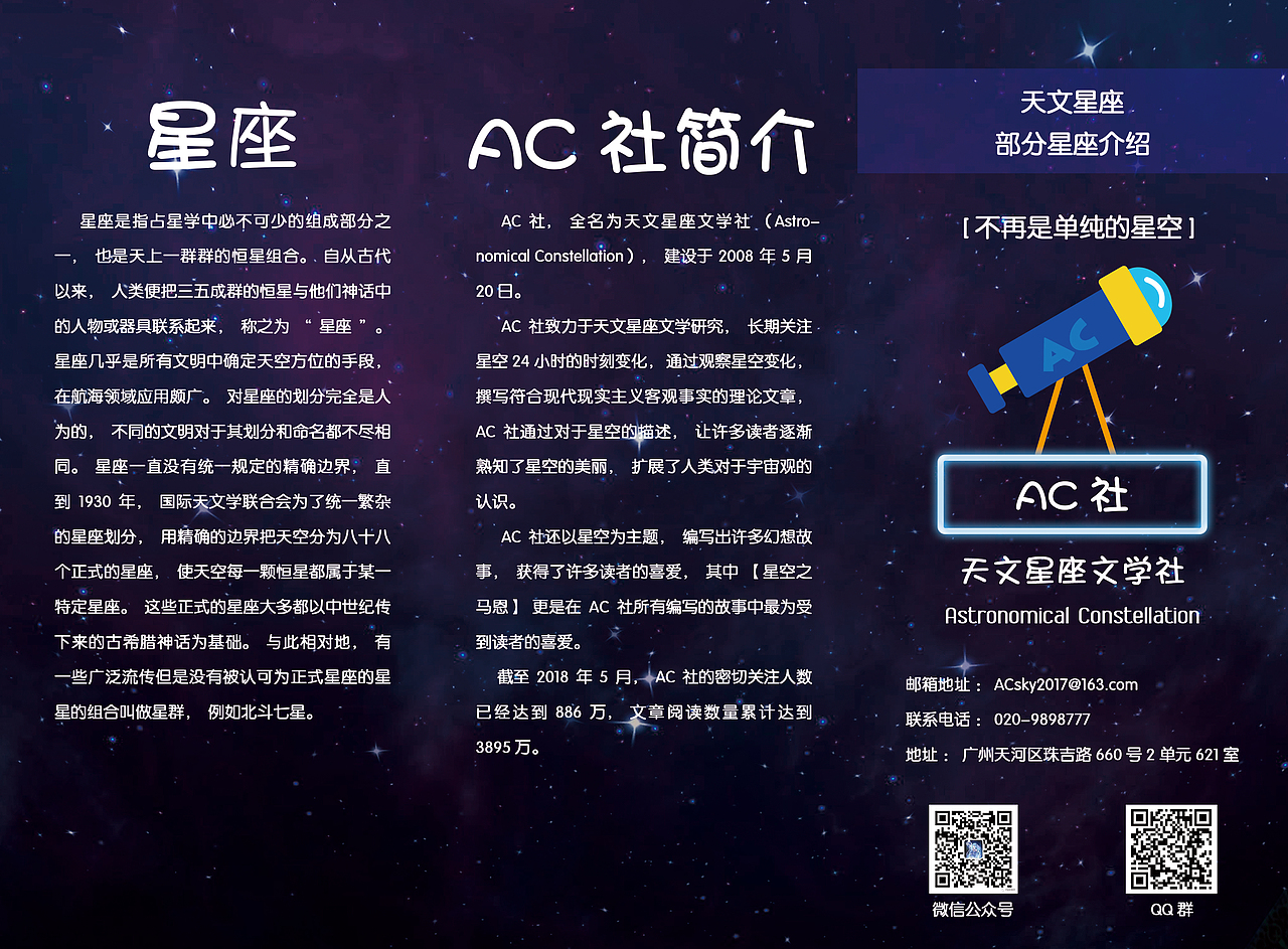 折页（图ZMTI1MjAzNjky） - 宣传物料 - 站酷设计师Pancil原创素材 - 站酷ZCOOL