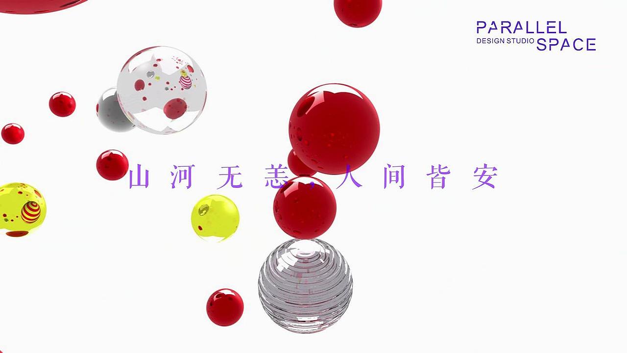 无题（图ZMTk2NzEyMzMy） - 动画/影视 - 站酷设计师zhvd原创素材 - 站酷ZCOOL