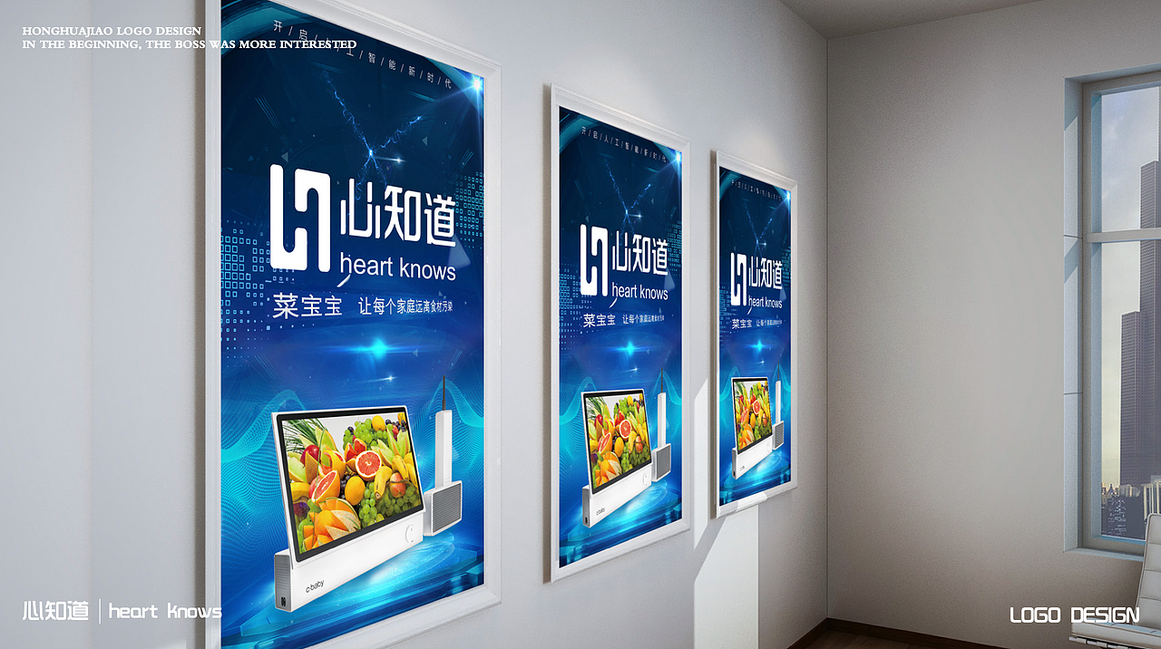 心知道（图ZMjA1NDYyODEy） - Logo - 站酷设计师波普视觉pop原创素材 - 站酷ZCOOL