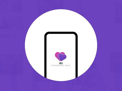 社交APP