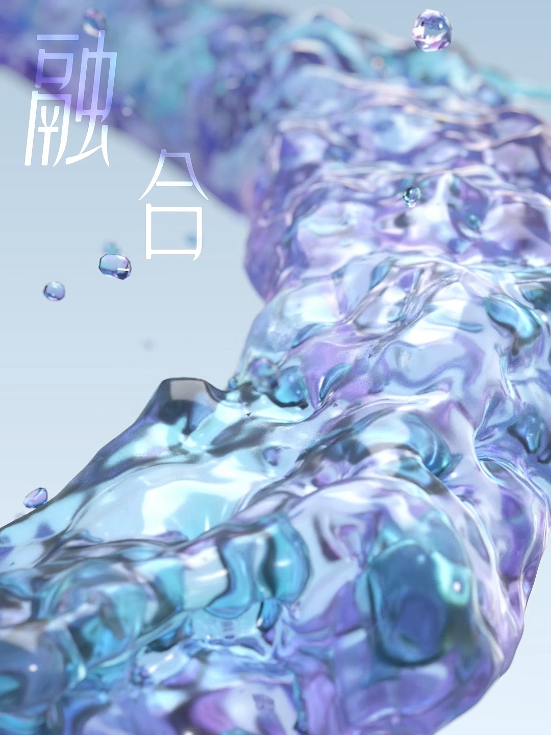 永生花新色相毛笔（图ZMjI5MDU3NjY0） - 产品 - 站酷设计师Qiampion原创素材 - 站酷ZCOOL