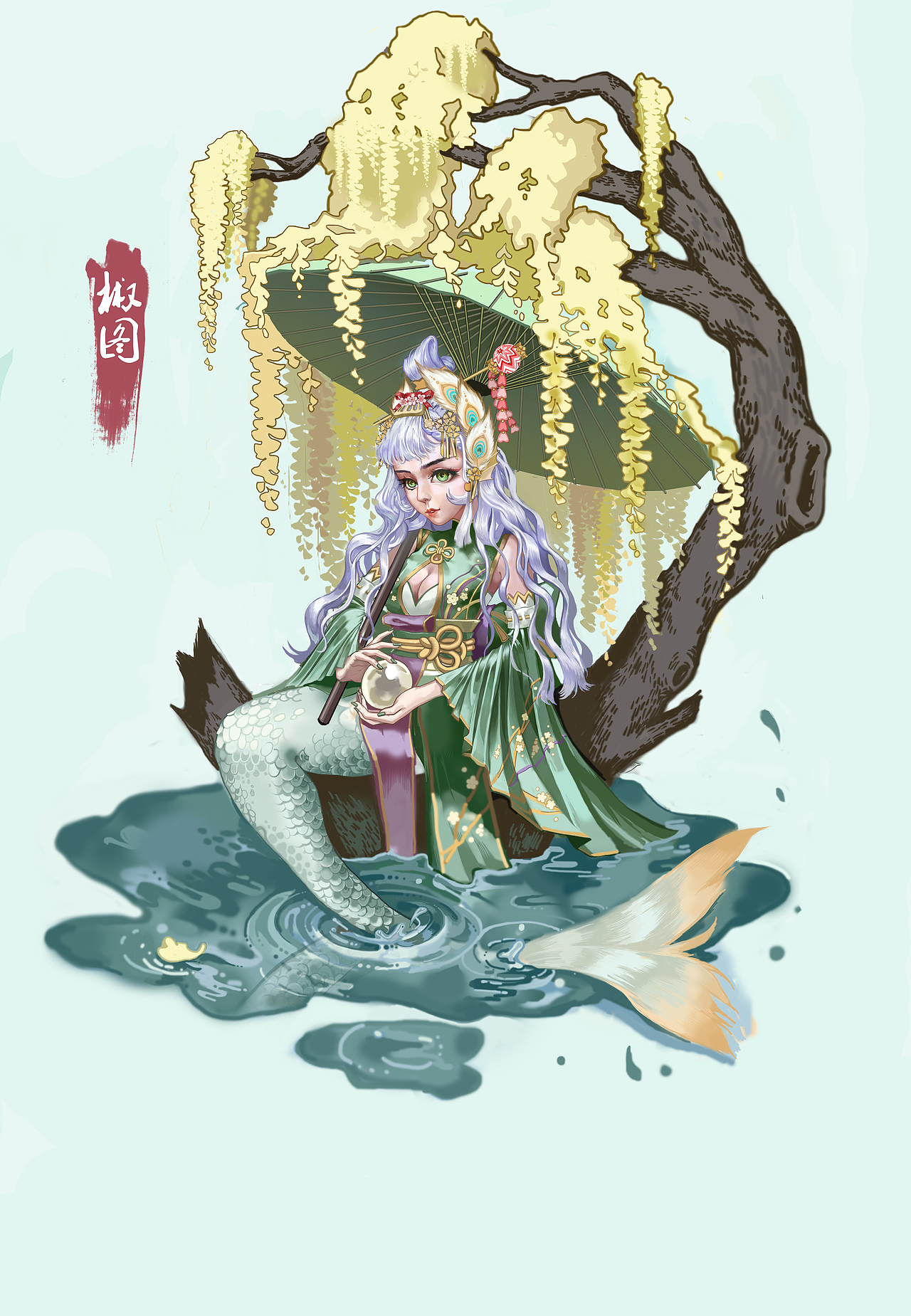 百绘罗衣 椒图设计