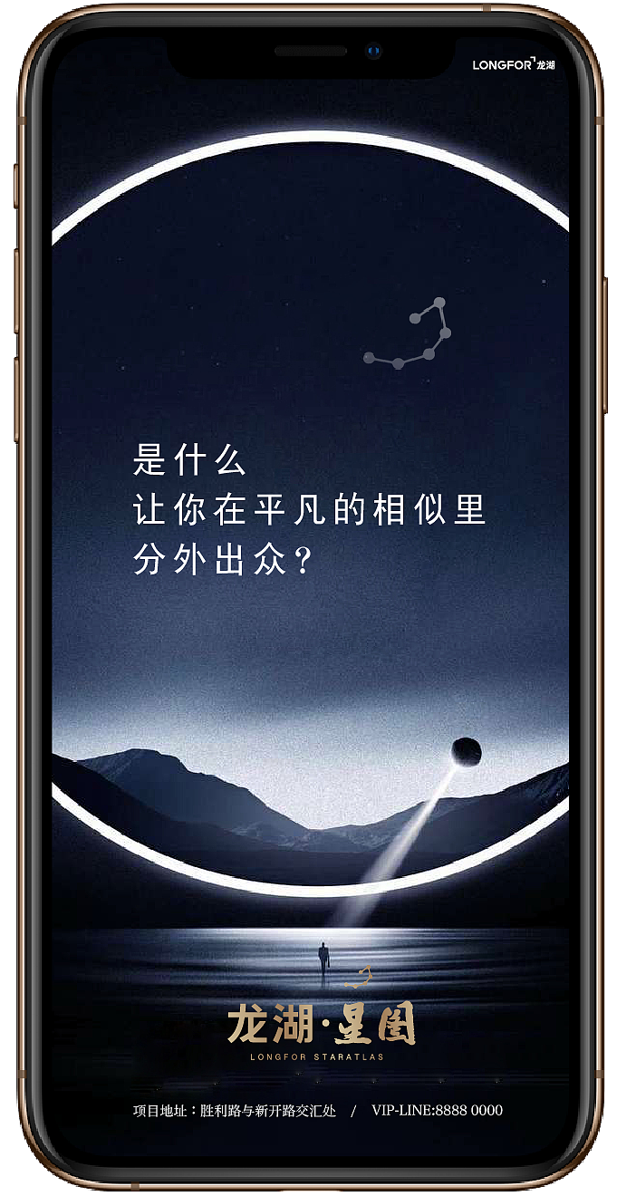 龙湖地王提报（图ZMTU1OTkxMDQw） - 品牌 - 站酷设计师鸵鸟的蛋最大原创素材 - 站酷ZCOOL