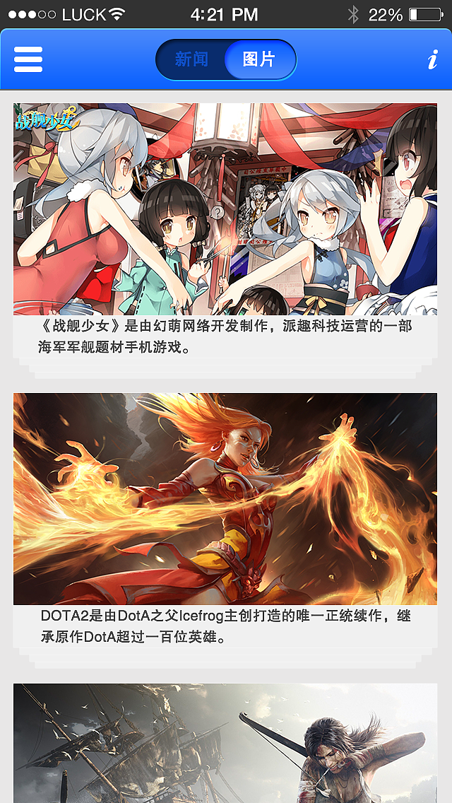 IOS6（图ZMzQ3MTMzMjQ=） - APP界面 - 站酷设计师爱上小月叶原创素材 - 站酷ZCOOL