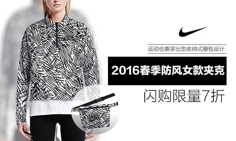 耐克|网页|banner/广告图|我爱冰淇淋 - 原创作品 - 站酷 (zcool)