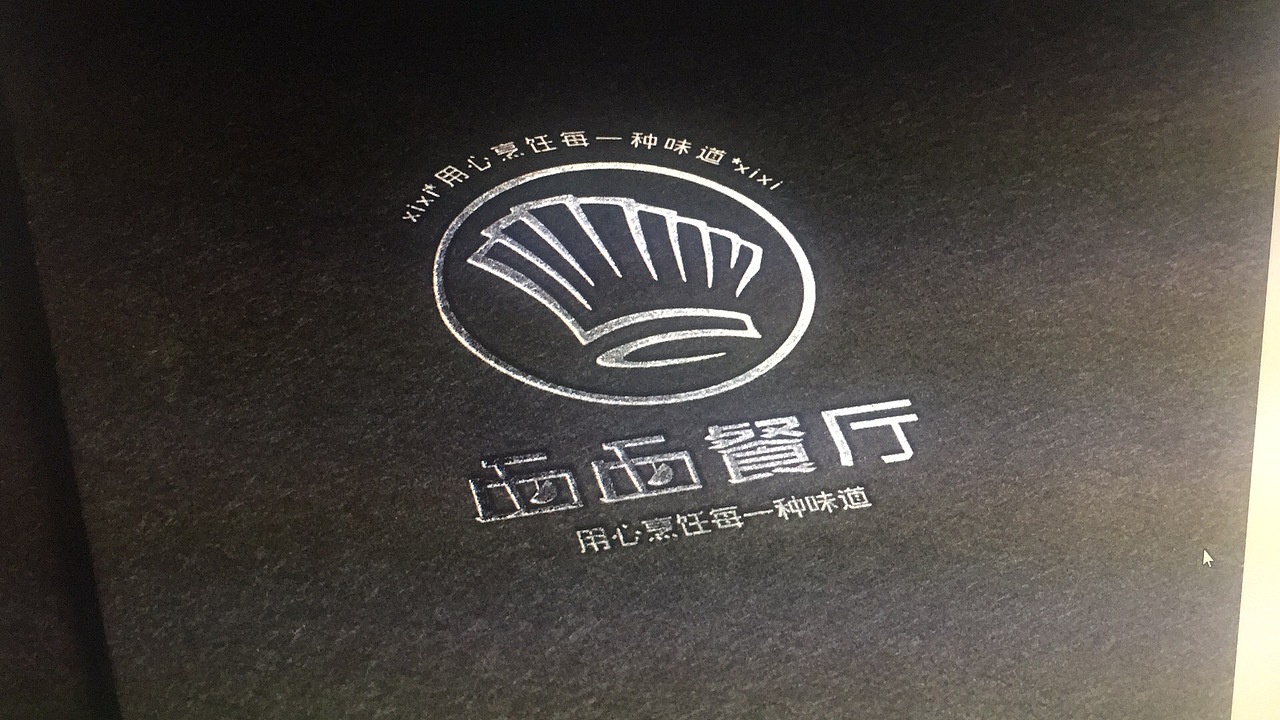 餐厅logo（图ZODYyODM3NDQ=） - Logo - 站酷设计师Eionc原创素材 - 站酷ZCOOL