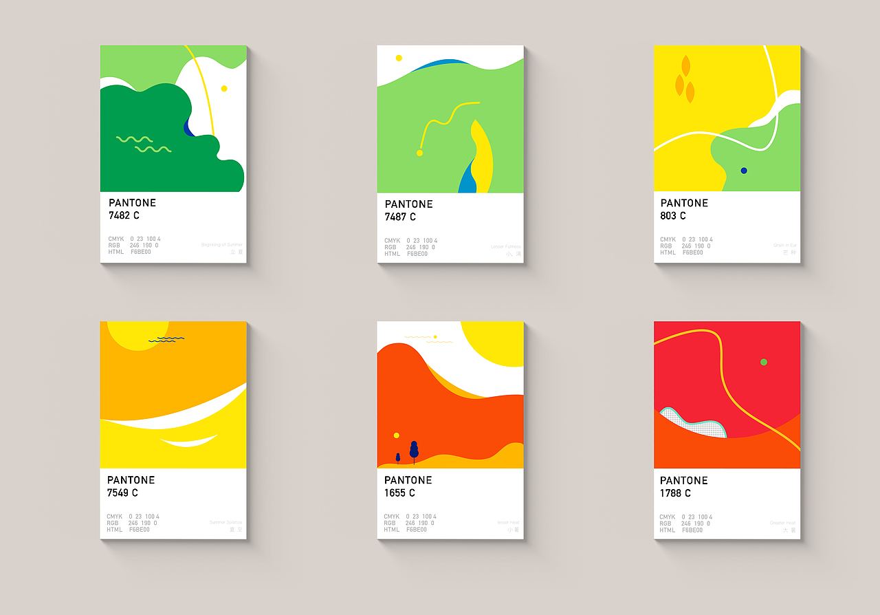 好色时光之二十四节气笔记本（图ZMTUxODY1Mjgw） - 书籍/画册 - 站酷设计师原来你不是原创素材 - 站酷ZCOOL