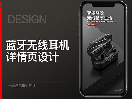 3C 蓝牙 TWS双通蓝牙5.0无线运动防水耳机详情设计