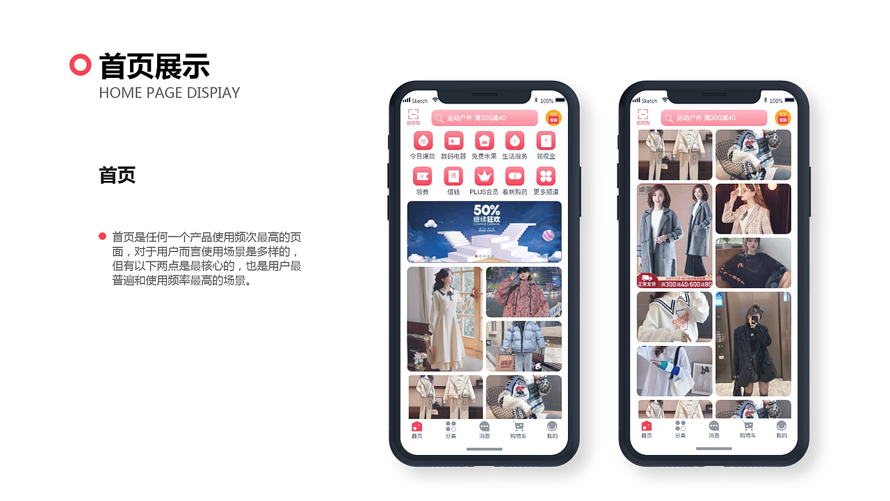 UI、UE作品集（图ZMjYwMzg3MTk2） - APP界面 - 站酷设计师风优原创素材 - 站酷ZCOOL