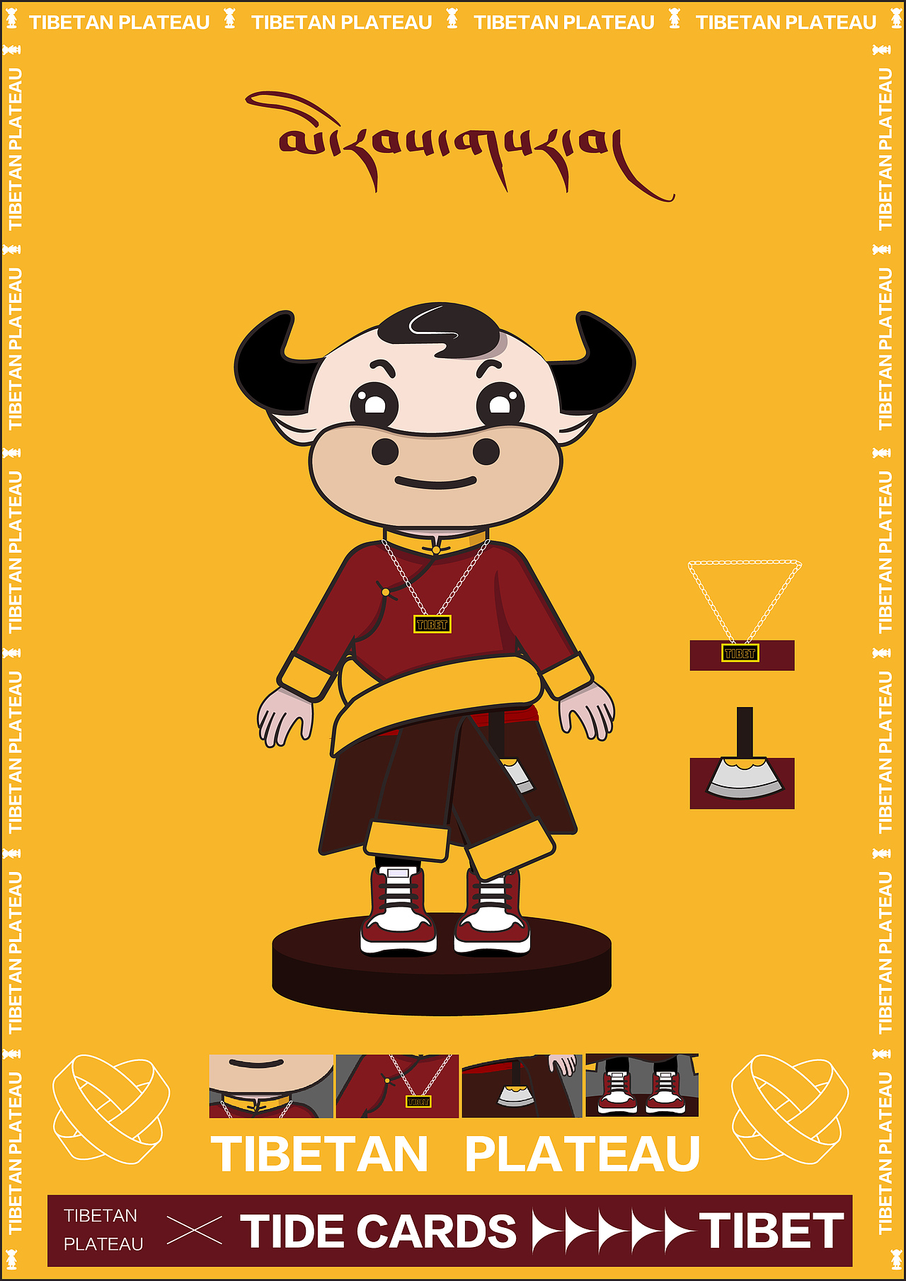 Tibetan plateau（图ZMjYwNTAyNDMy） - IP形象 - 站酷设计师拉纳木藏式设计原创素材 - 站酷ZCOOL