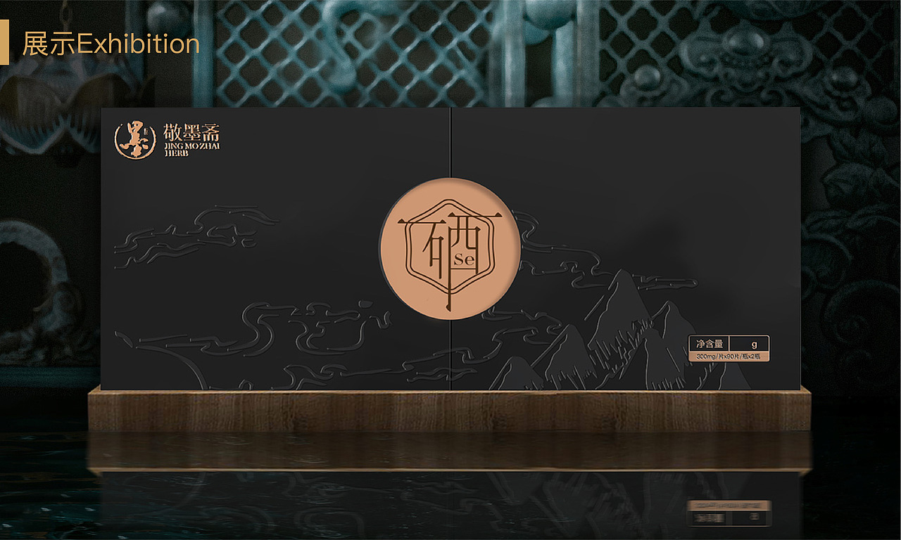 硒片包装设计（图ZMjgzMDY5MTg0） - 包装 - 站酷设计师flower2012原创素材 - 站酷ZCOOL