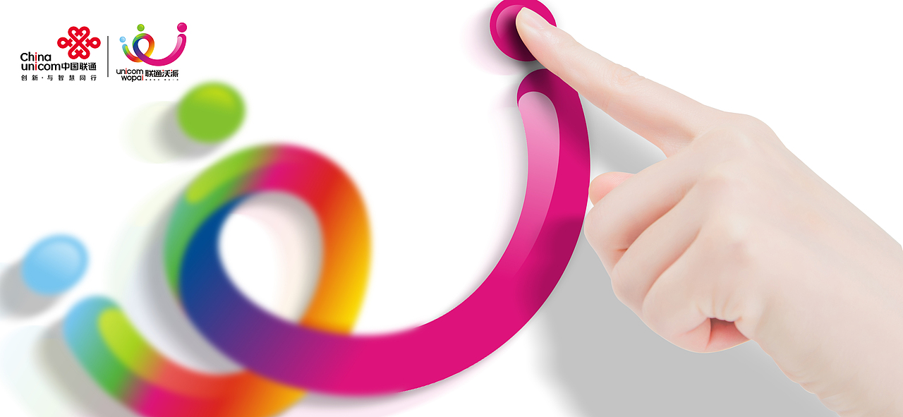 联通有沃 精彩一派（图ZMzA0MzI3MTYw） - Logo - 站酷设计师zj_zhou1227原创素材 - 站酷ZCOOL