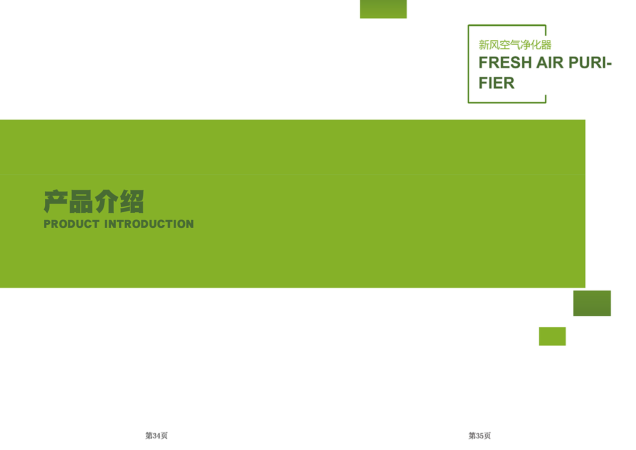 画册（图ZOTk5NDcyNjA=） - 书籍/画册 - 站酷设计师凌璎原创素材 - 站酷ZCOOL