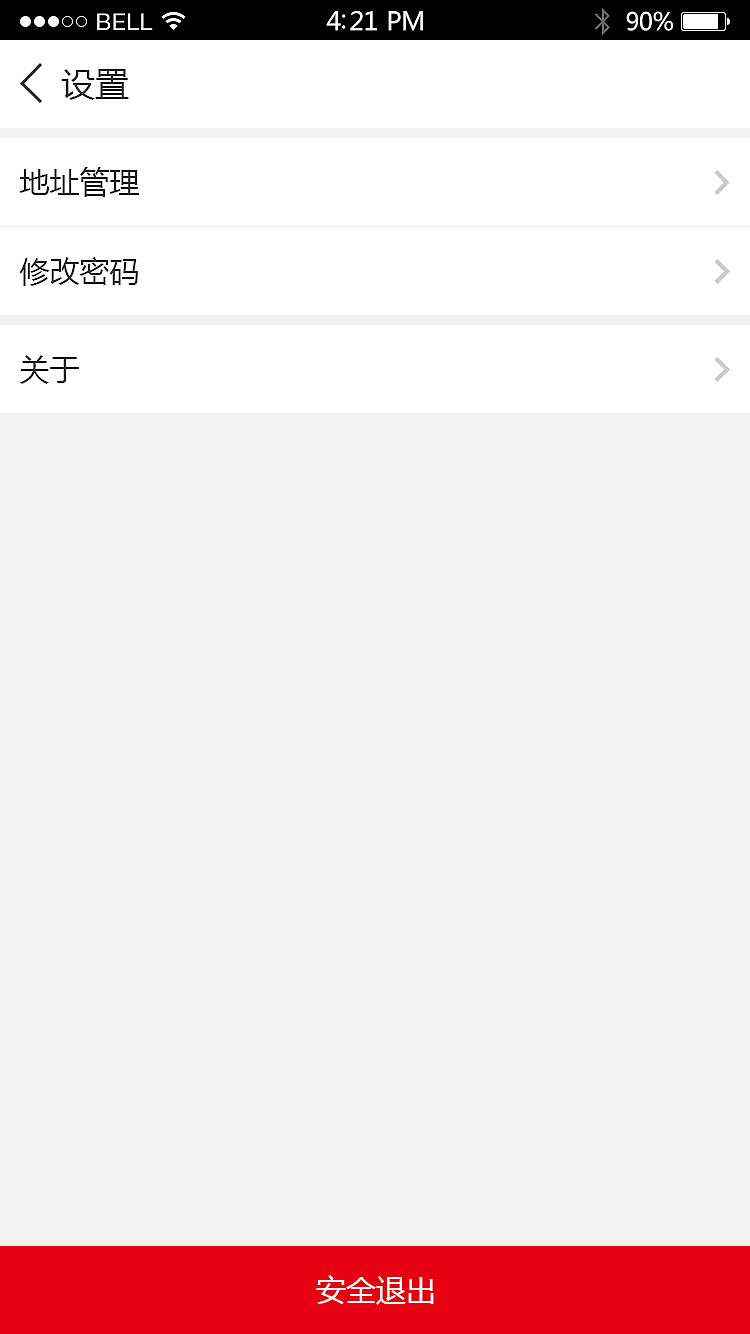 德生控股ccmc“孝孝到家APP”界面效果图（ios用户端）（图ZMTA4OTQwNzgw） - APP界面 - 站酷设计师杨逸鸿原创素材 - 站酷ZCOOL