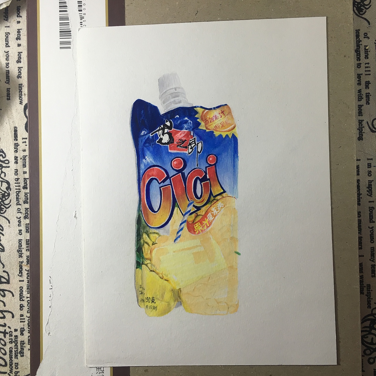 这次我用的是从局部开始画,不过要注意整体的关系。