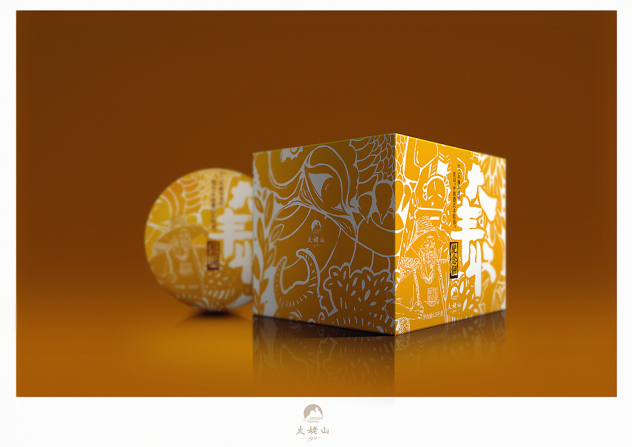 太姥山大丰收（图ZMTMzNDg1NDgw） - 包装 - 站酷设计师电锯猫原创素材 - 站酷ZCOOL