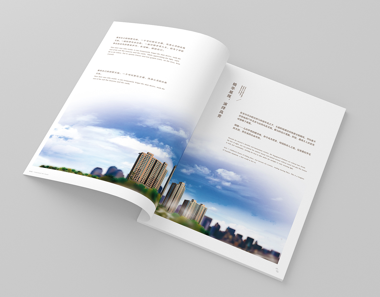 樓書畫冊（圖ZMjMwODMzMDMy） - 書籍/畫冊 - 站酷設(shè)計(jì)師奇跡空間原創(chuàng)素材 - 站酷ZCOOL