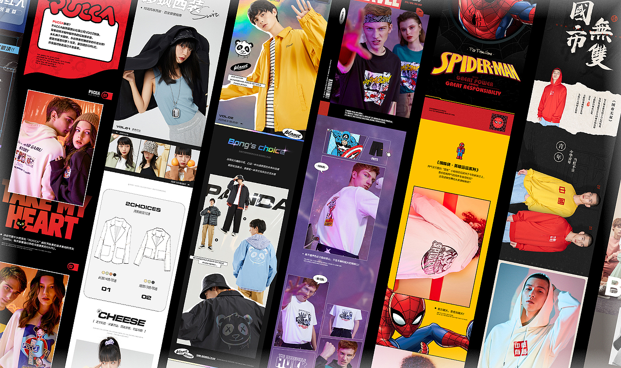 电商作品集（图ZMjYwOTAzOTQ0） - 其他平面 - 站酷设计师lenerd原创素材 - 站酷ZCOOL