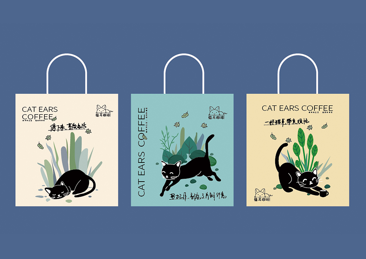 猫耳咖啡（图ZMjYzOTUwMzUy） - 品牌 - 站酷设计师烟花陌李原创素材 - 站酷ZCOOL