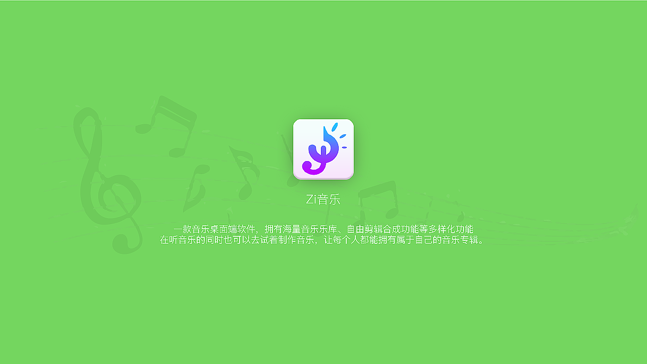 个人简历（图ZMTk1NTc1NDIw） - 其他UI - 站酷设计师Gavil原创素材 - 站酷ZCOOL