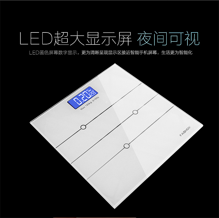 体脂称 电子秤详情