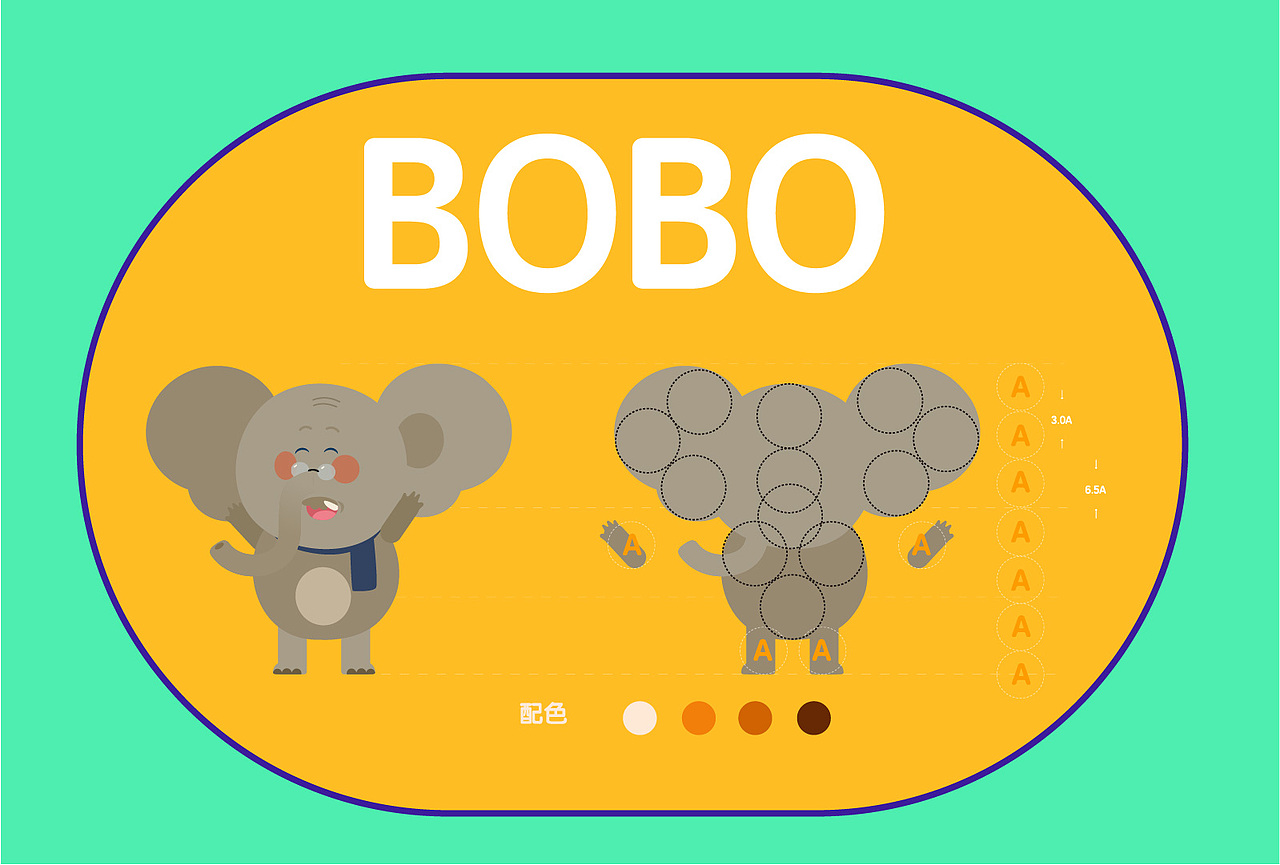 在线教育角色设计VI手册-儿童插画