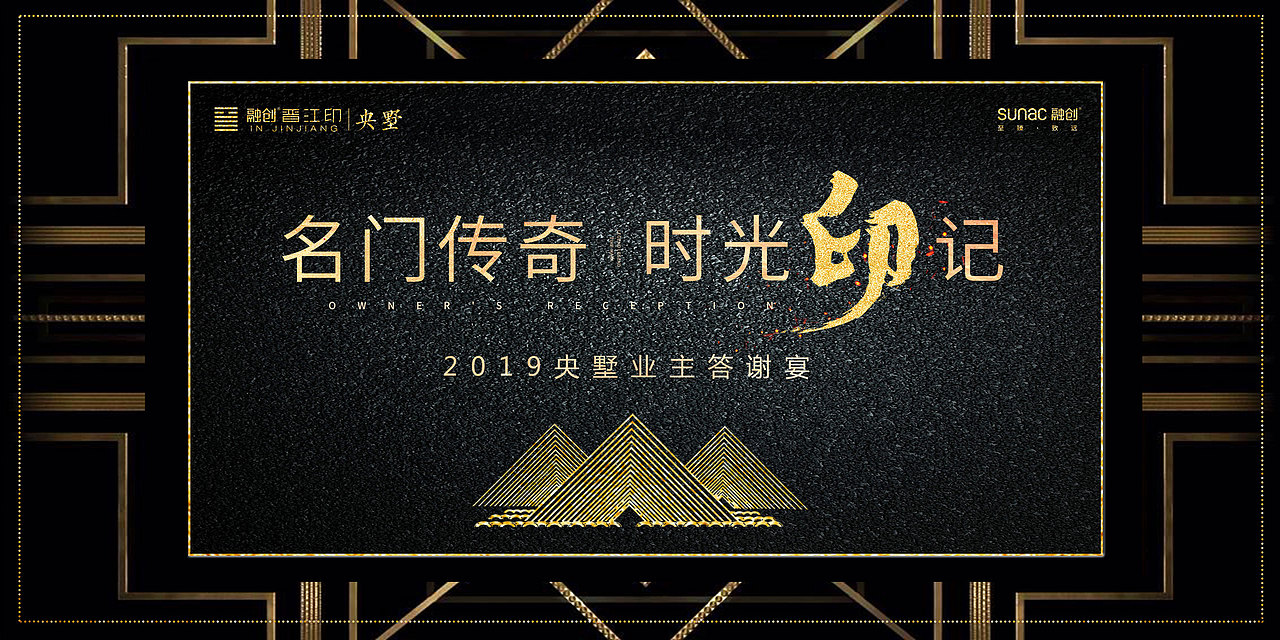 活动画面设计合集（图ZMjIxODA0OTY0） - 海报 - 站酷设计师壹客1993原创素材 - 站酷ZCOOL