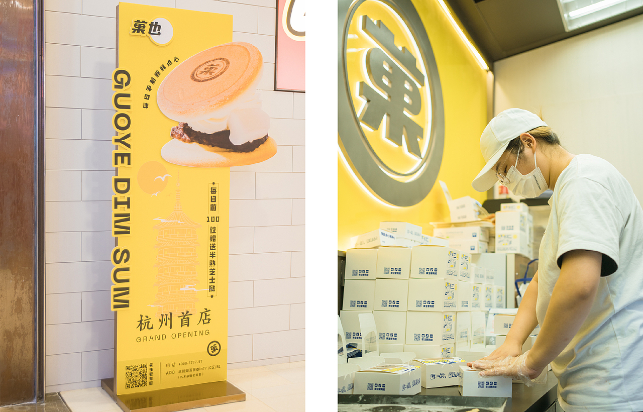 司乎·菓也 | ABD品牌设计(图ZMjgyNTI0MzIw) - 品牌 - 站酷设计师ABD品牌策略设计原创素材 - 站酷ZCOOL