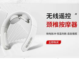 一個(gè)阿里巴巴首頁設(shè)計(jì)