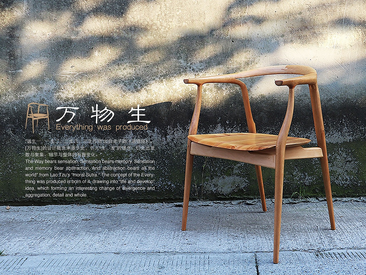 2017成功设计大赛——万物生（图ZOTEyNDAyOTY=） - 生活用品 - 站酷设计师成功设计平台原创素材 - 站酷ZCOOL