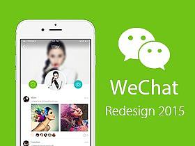 #bigd全民ui01#WeChat Concept Redesign 2015