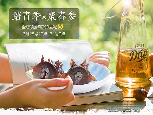 我也不知道这是第几次和春季有关的页面了