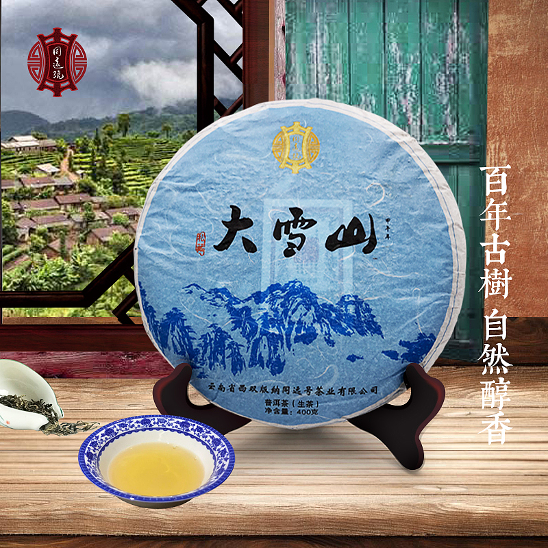日常练习——茶（图ZMTYwNjA2NzQw） - 品牌 - 站酷设计师yangxing3690原创素材 - 站酷ZCOOL