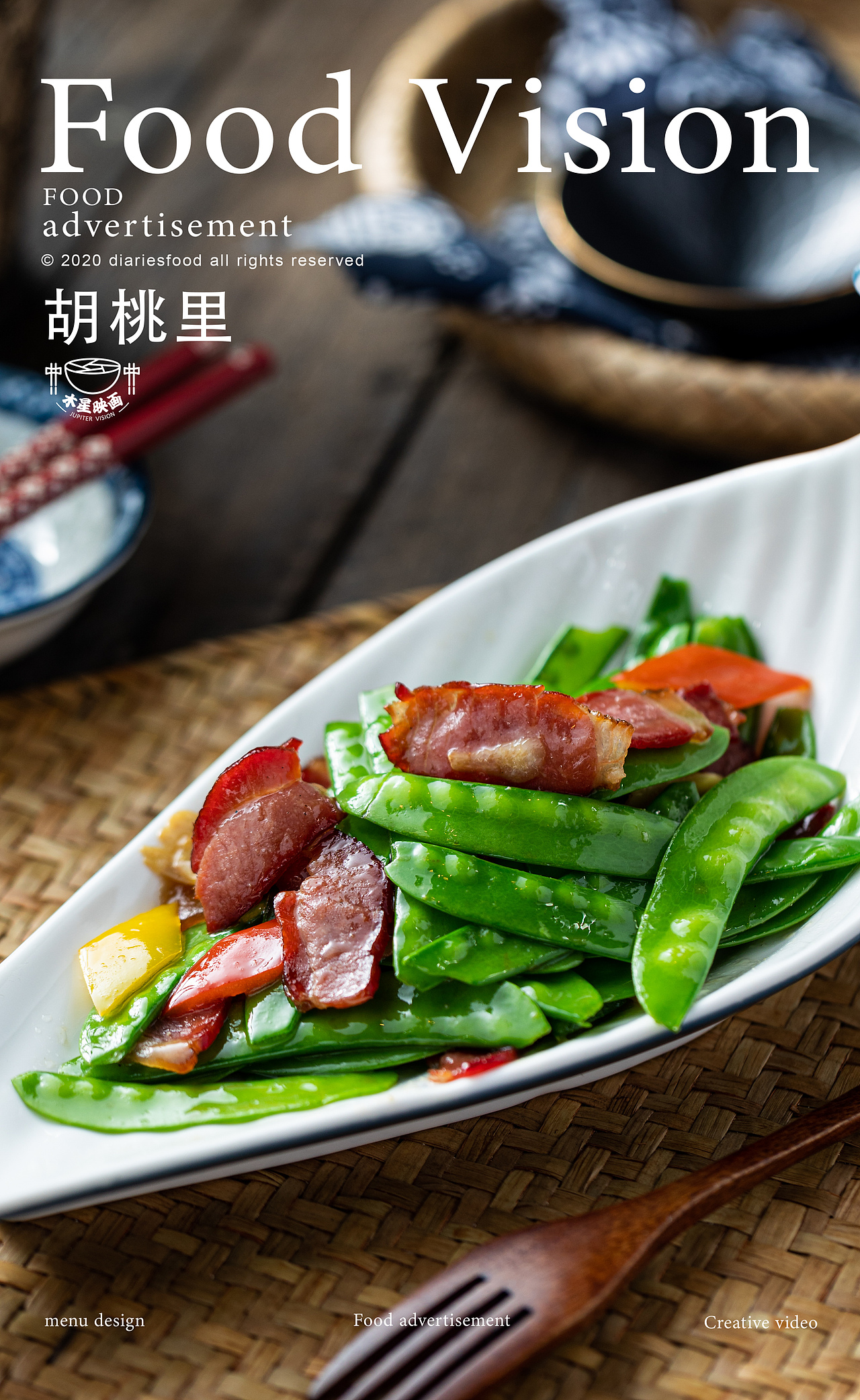 胡桃里菜品（图ZMjM5MjA1NjY4） - 产品摄影 - 站酷设计师木星映画原创素材 - 站酷ZCOOL