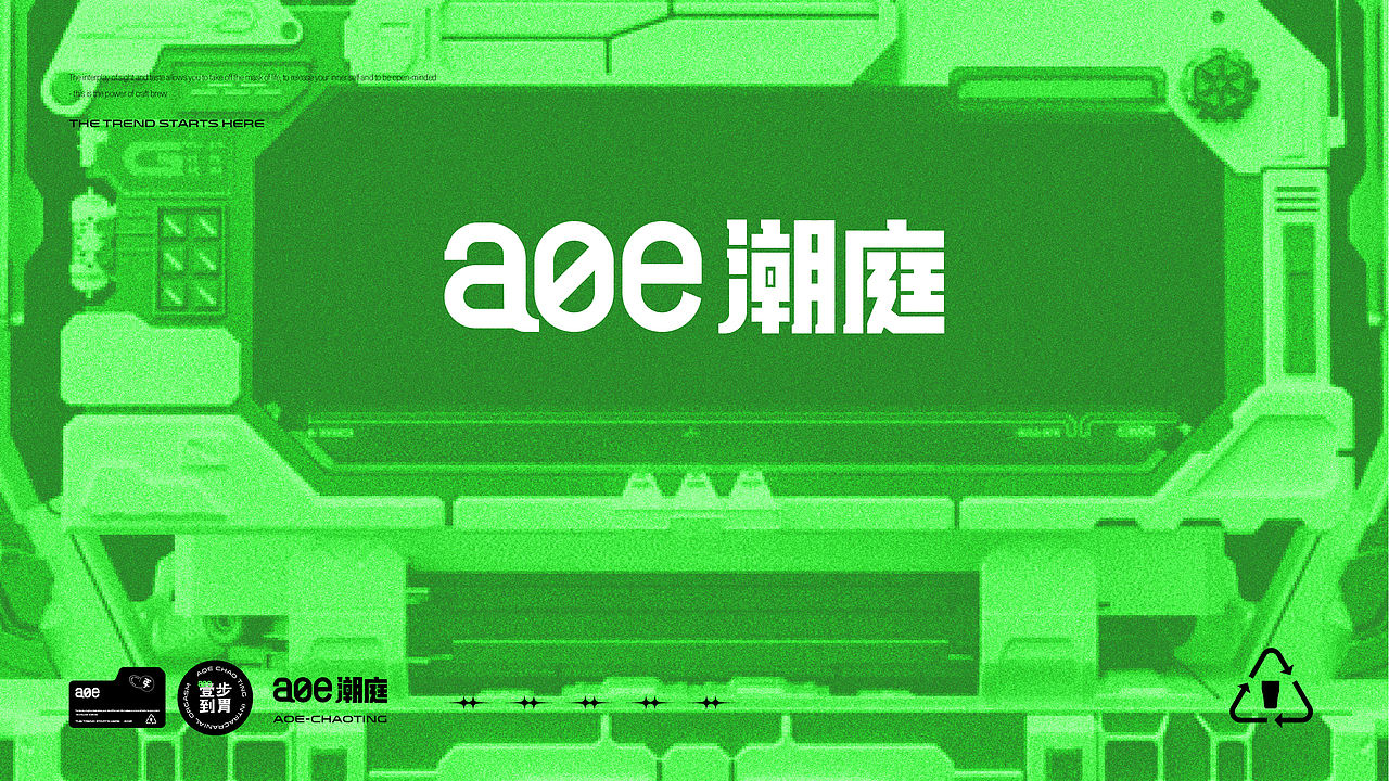 aoe潮庭（图ZMjg1Mjk2NzUy） - 品牌 - 站酷设计师华华华h原创素材 - 站酷ZCOOL