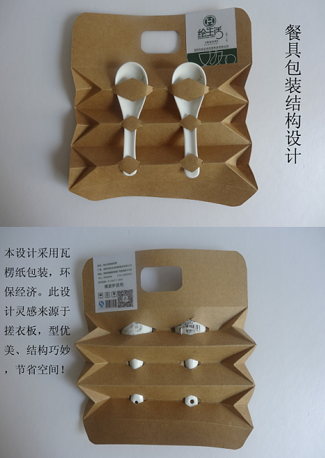 《绘生活》时尚陶瓷餐具系列化包装（图ZMjU5NDc2NjA=） - 包装 - 站酷设计师西西xixi520原创素材 - 站酷ZCOOL