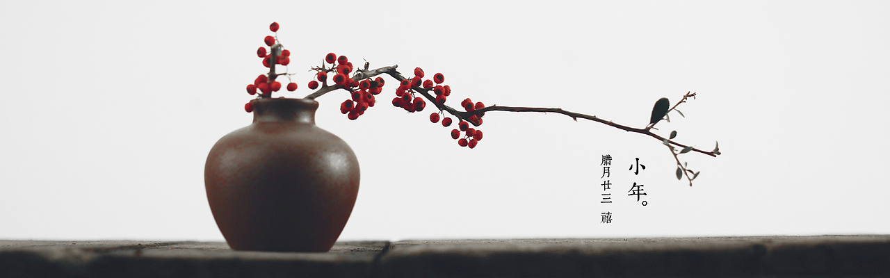 此情可待（图ZNzE5MTAyODQ=） - 产品摄影 - 站酷设计师一隅山味原创素材 - 站酷ZCOOL